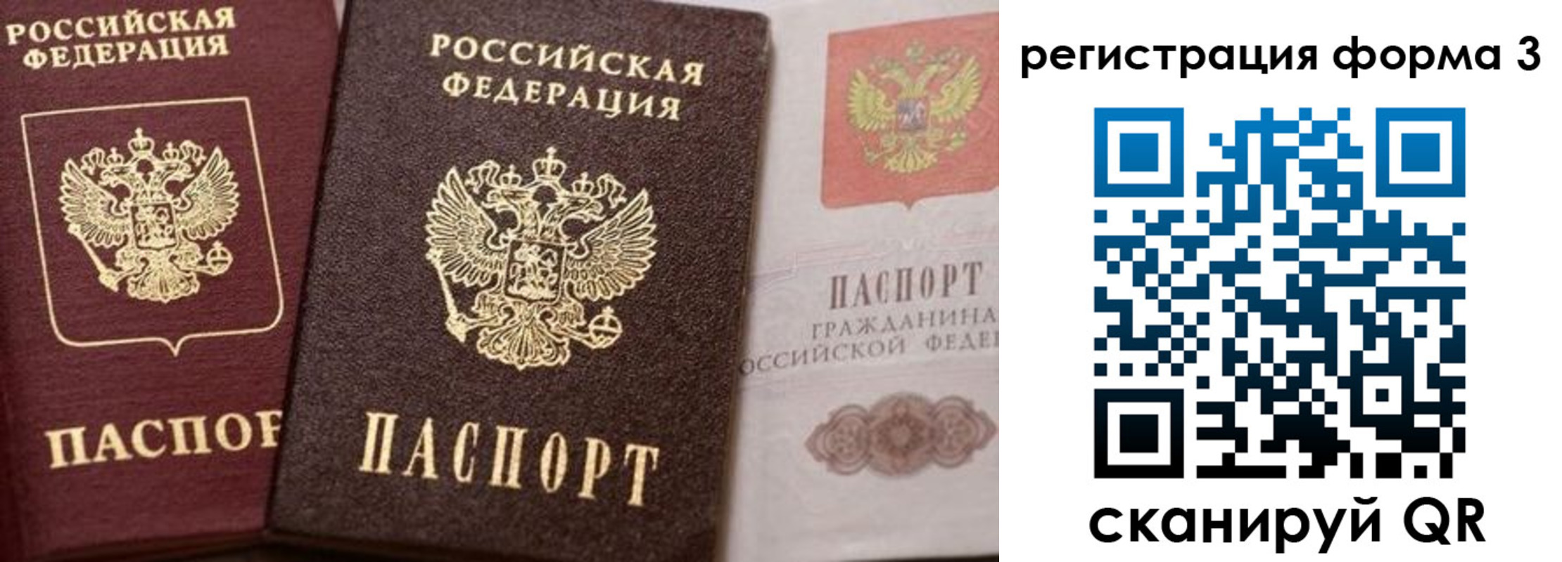 пропишу в квартире в Прокопьевске